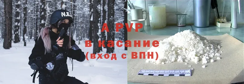 A-PVP СК  Красный Сулин 