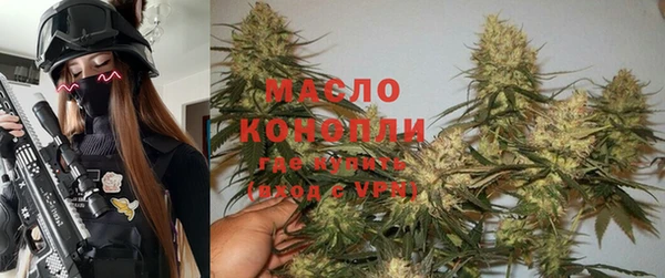 мяу мяу кристалл Бронницы